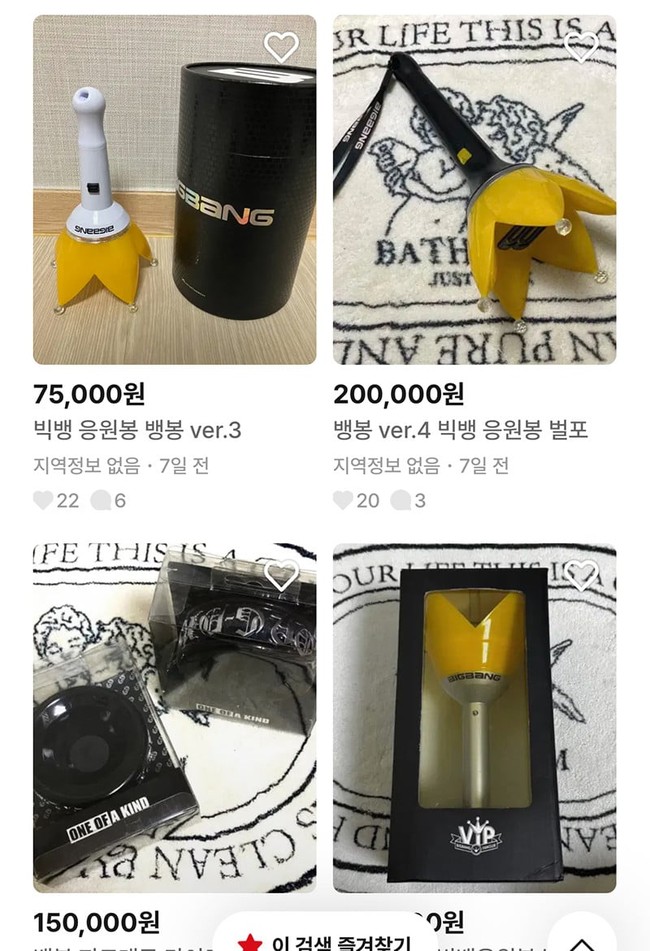 Giá lightstick của Big Bang tăng vọt trước thềm concert solo đầu tiên của Taeyang sau 7 năm - Ảnh 1.